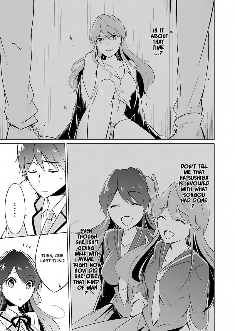 Real No Heroine Wa Irimasen 16 11