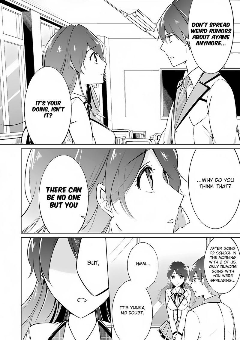 Real No Heroine Wa Irimasen 16 12