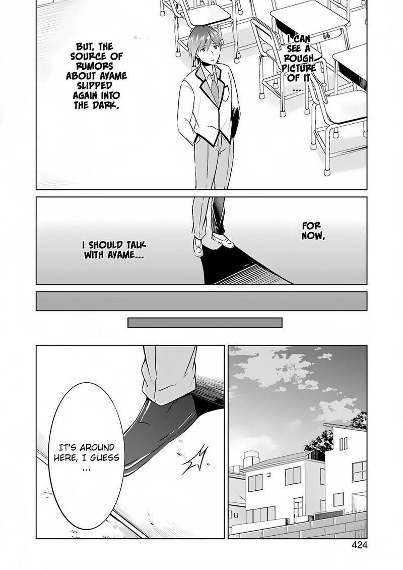 Real No Heroine Wa Irimasen 16 14