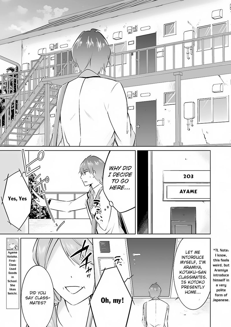 Real No Heroine Wa Irimasen 16 15