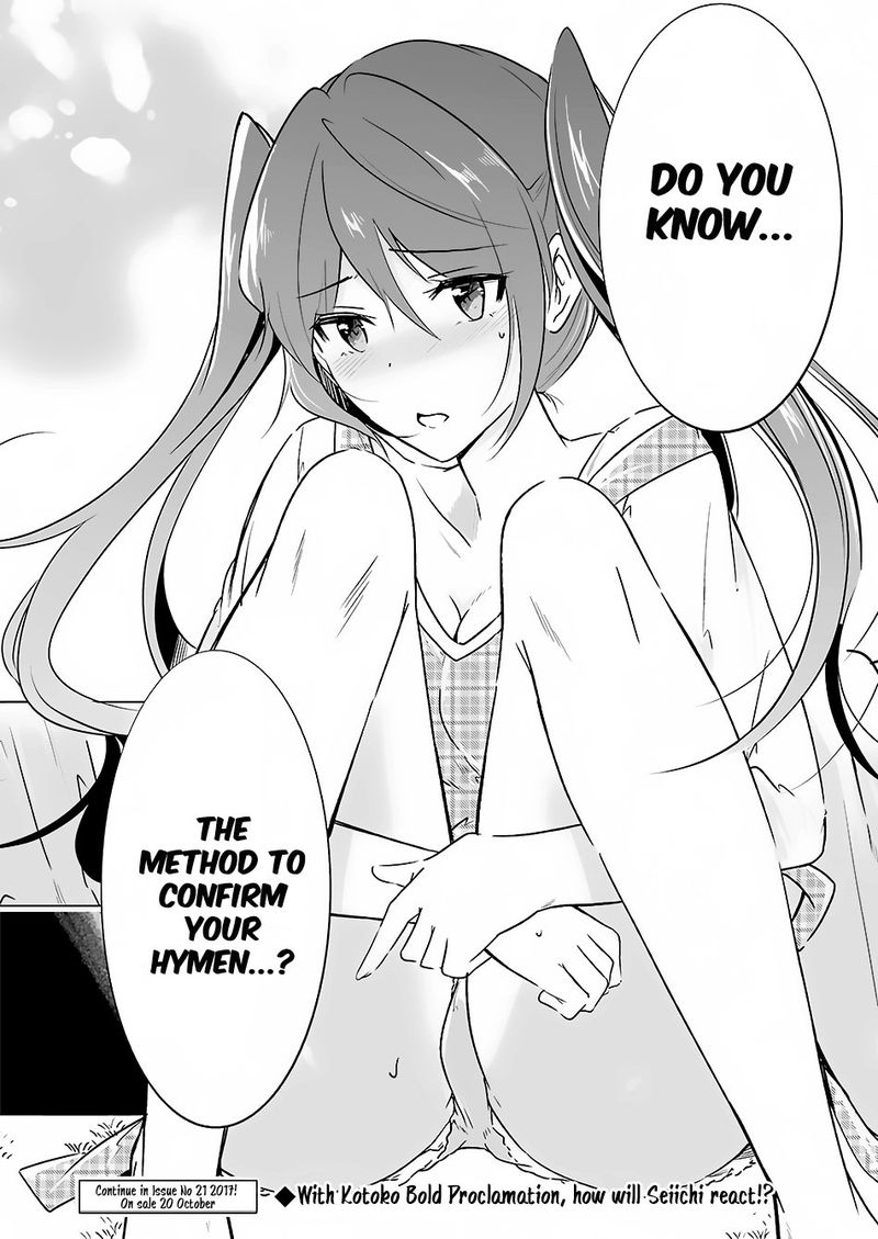 Real No Heroine Wa Irimasen 16 22