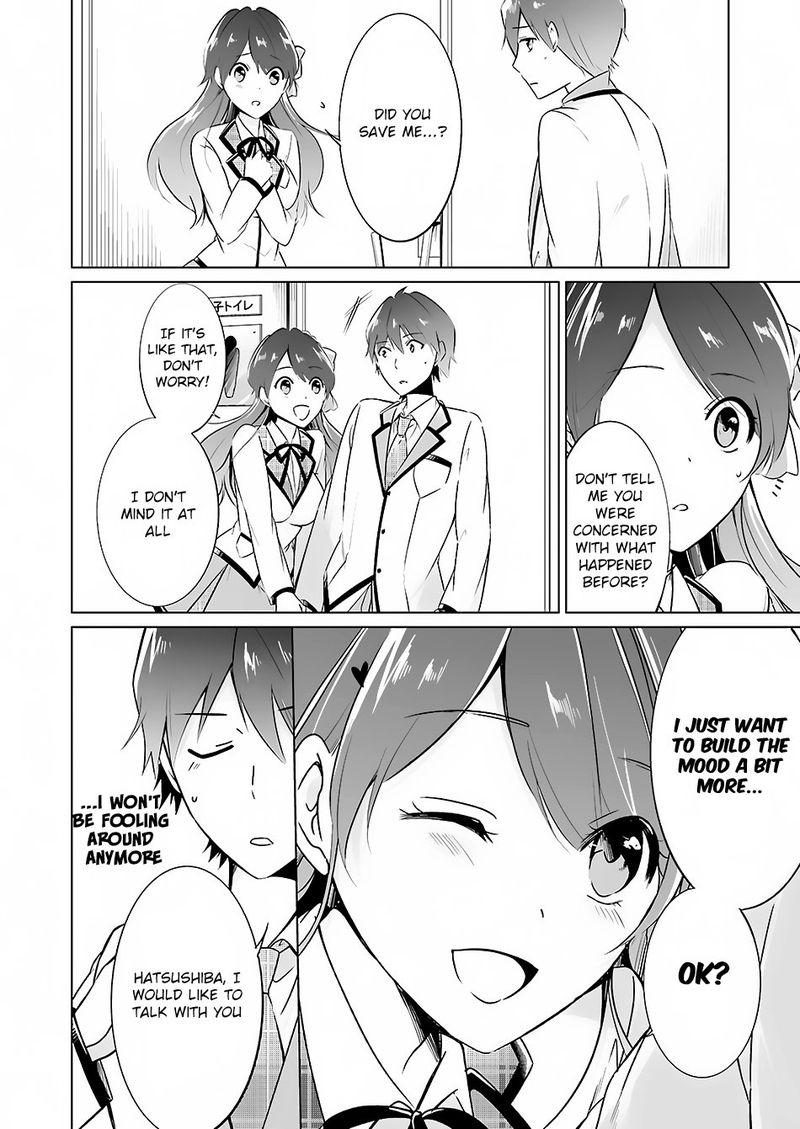 Real No Heroine Wa Irimasen 16 4