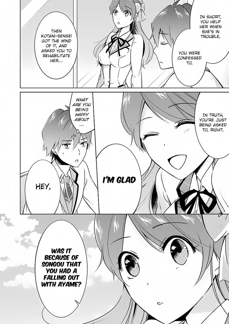 Real No Heroine Wa Irimasen 16 6