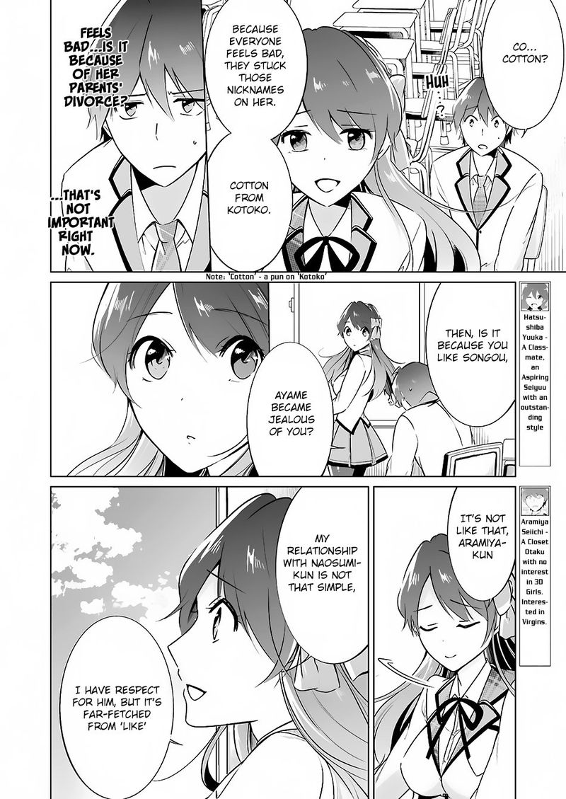 Real No Heroine Wa Irimasen 16 8