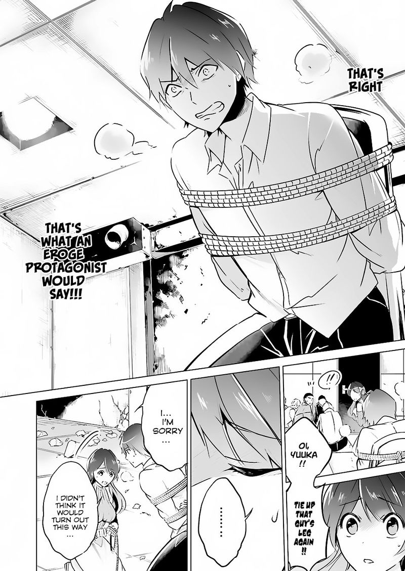 Real No Heroine Wa Irimasen 18 16