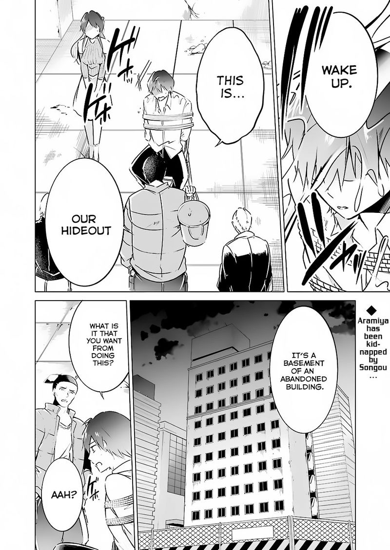 Real No Heroine Wa Irimasen 18 2