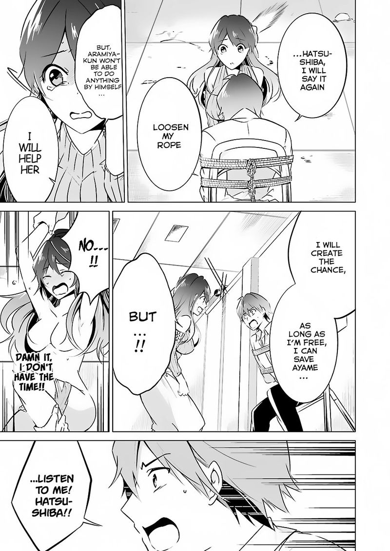 Real No Heroine Wa Irimasen 18 21