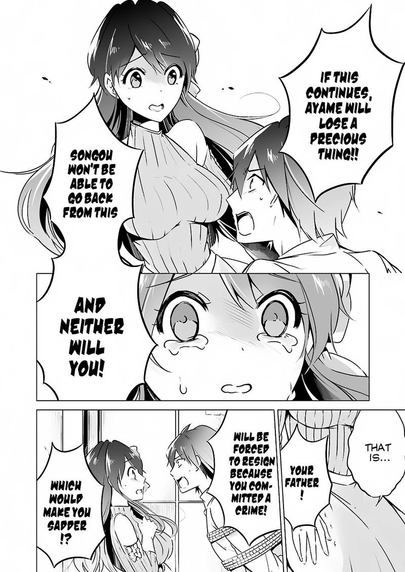 Real No Heroine Wa Irimasen 18 22