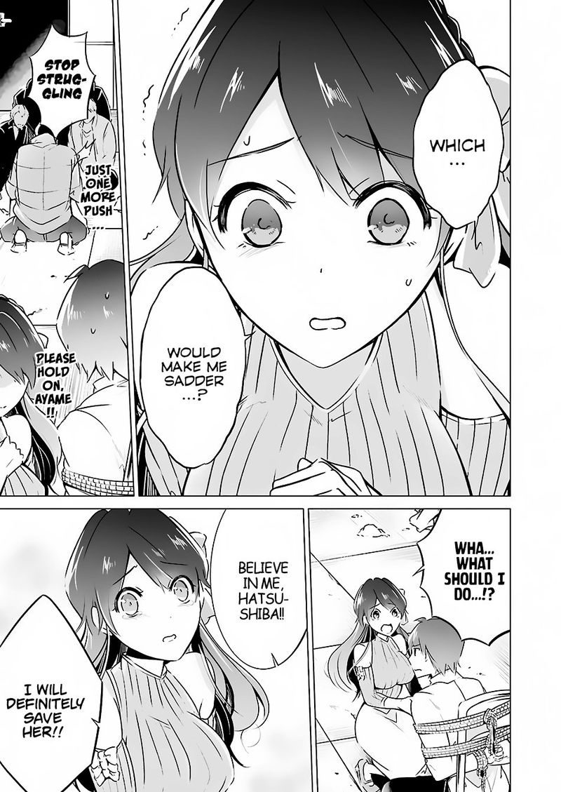 Real No Heroine Wa Irimasen 18 23