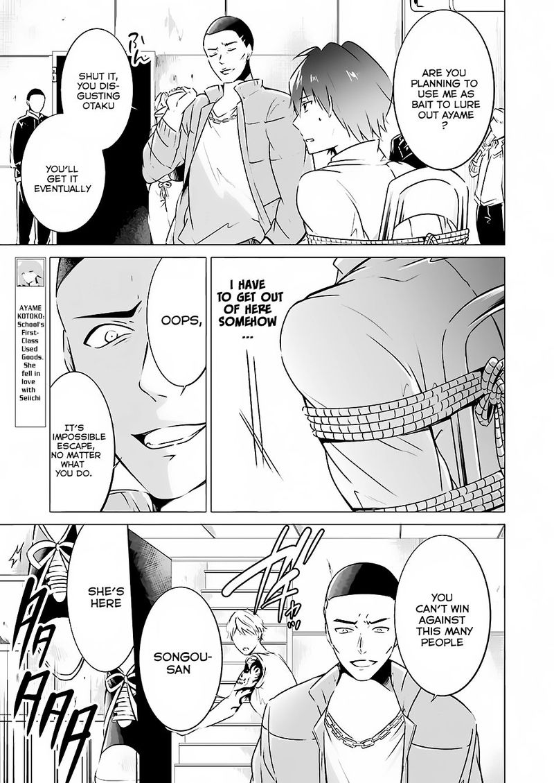 Real No Heroine Wa Irimasen 18 3