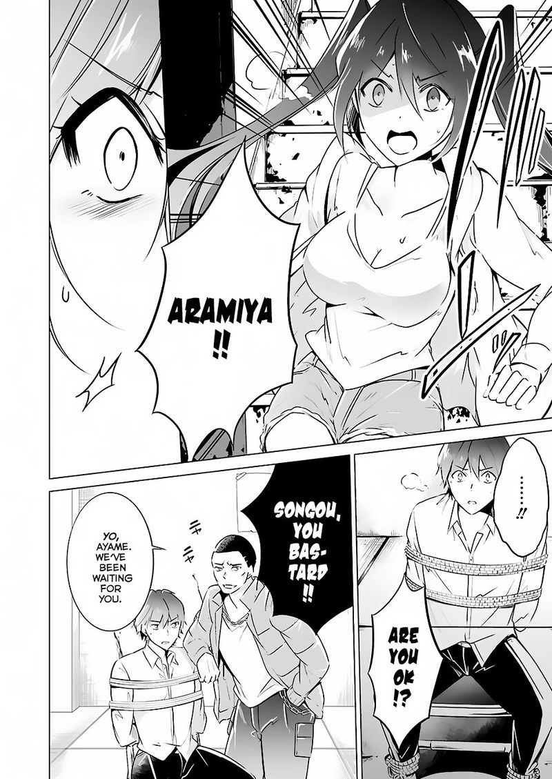 Real No Heroine Wa Irimasen 18 4