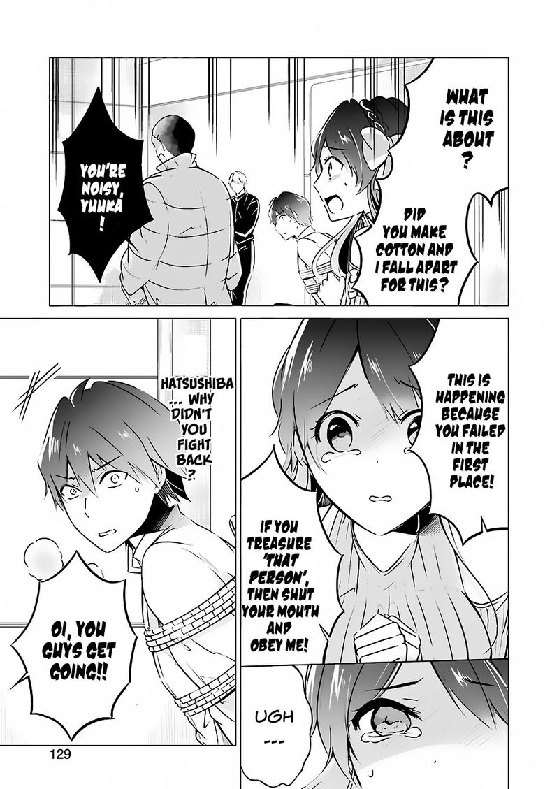 Real No Heroine Wa Irimasen 18 7