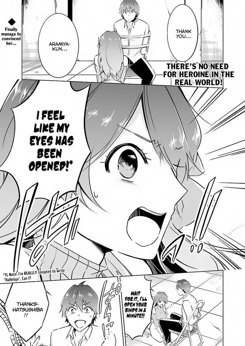 Real No Heroine Wa Irimasen 19 1
