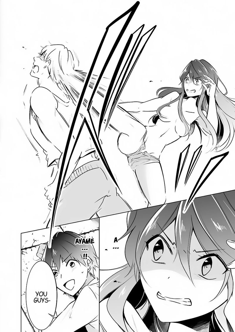 Real No Heroine Wa Irimasen 19 21