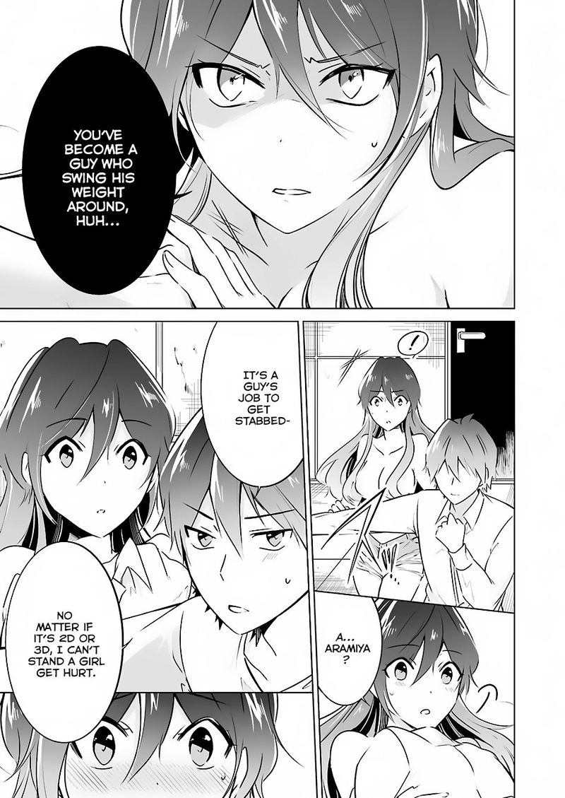 Real No Heroine Wa Irimasen 19 24