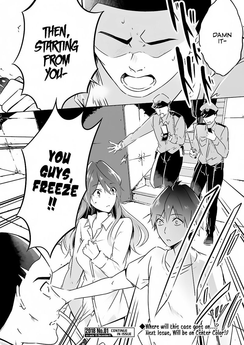 Real No Heroine Wa Irimasen 19 25