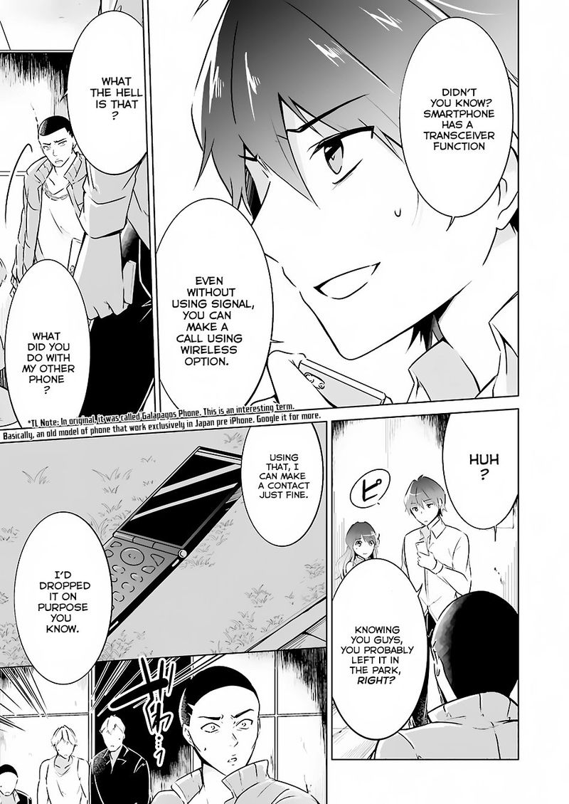 Real No Heroine Wa Irimasen 19 5