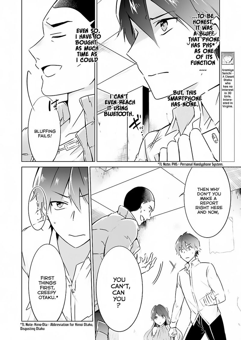 Real No Heroine Wa Irimasen 19 6