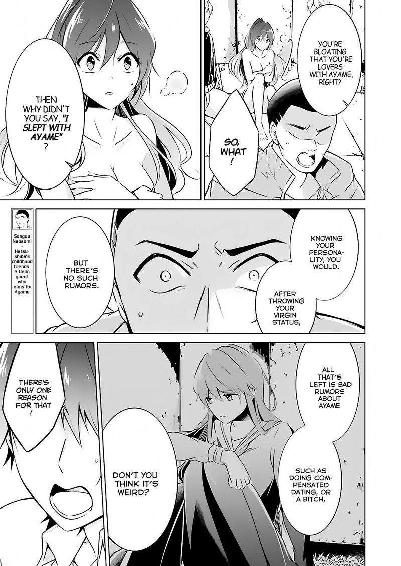 Real No Heroine Wa Irimasen 19 9