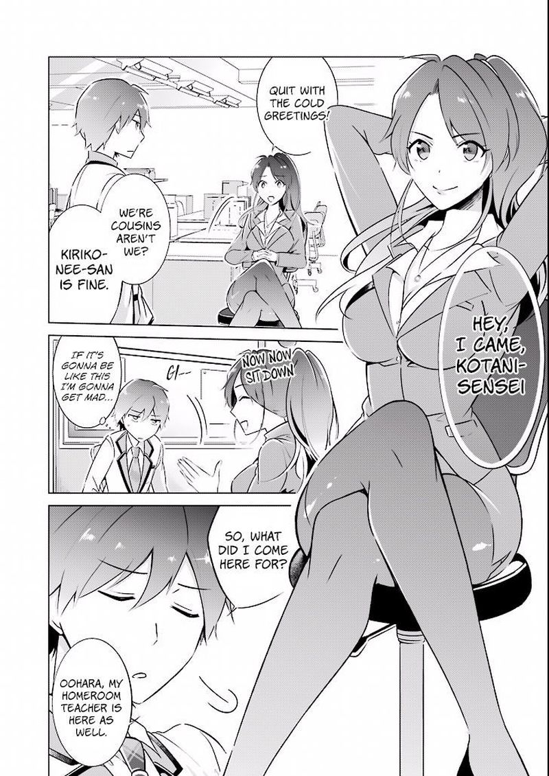 Real No Heroine Wa Irimasen 2 20