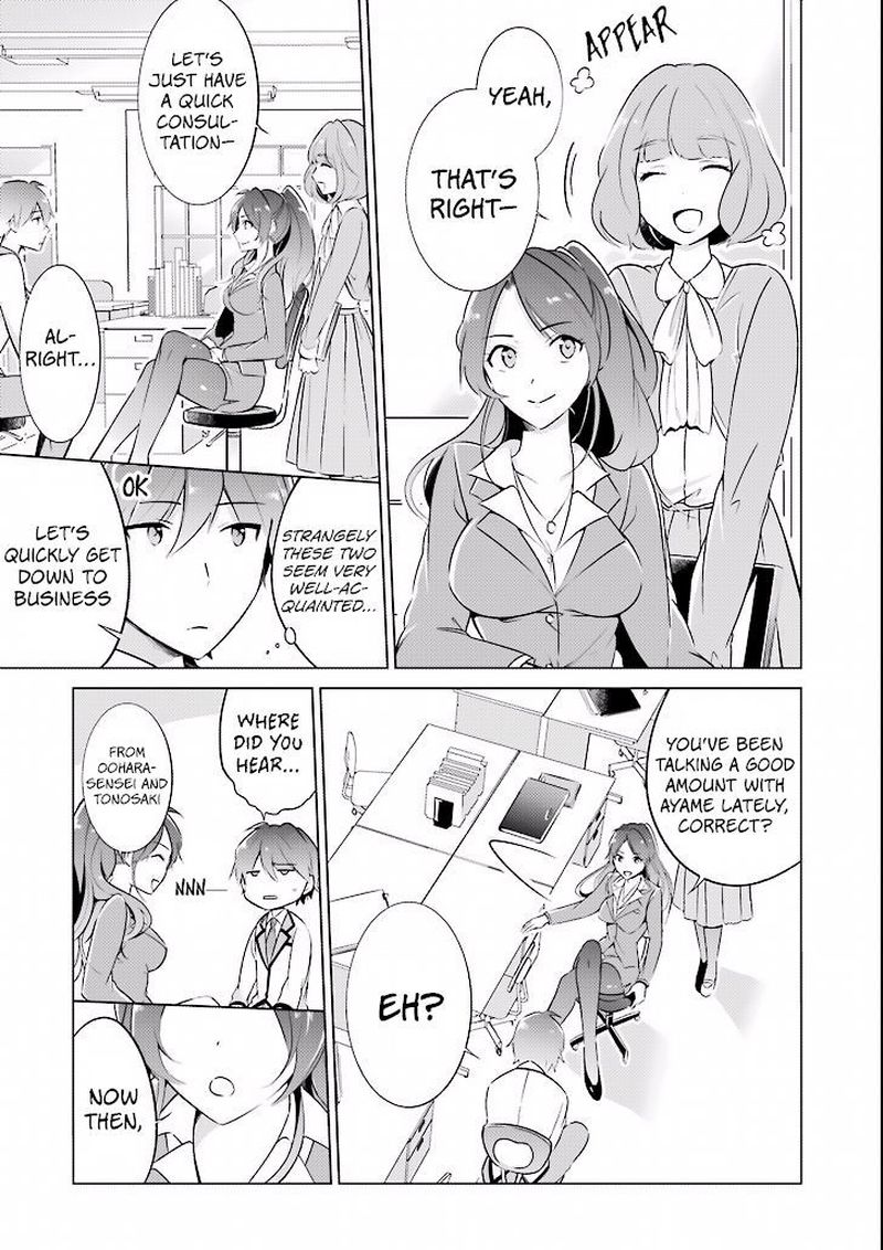 Real No Heroine Wa Irimasen 2 21