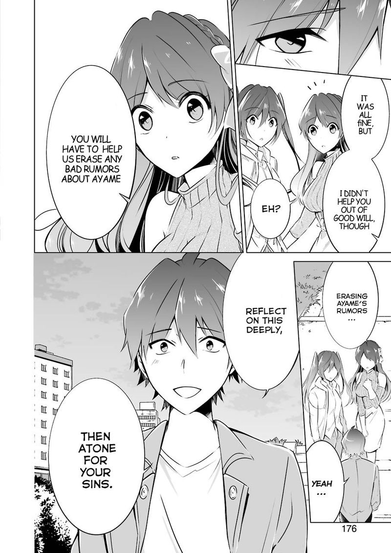 Real No Heroine Wa Irimasen 20 11
