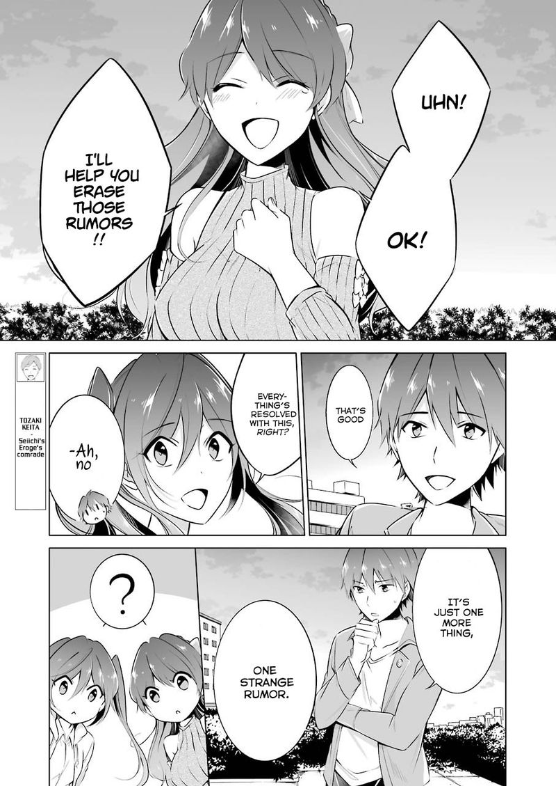 Real No Heroine Wa Irimasen 20 12