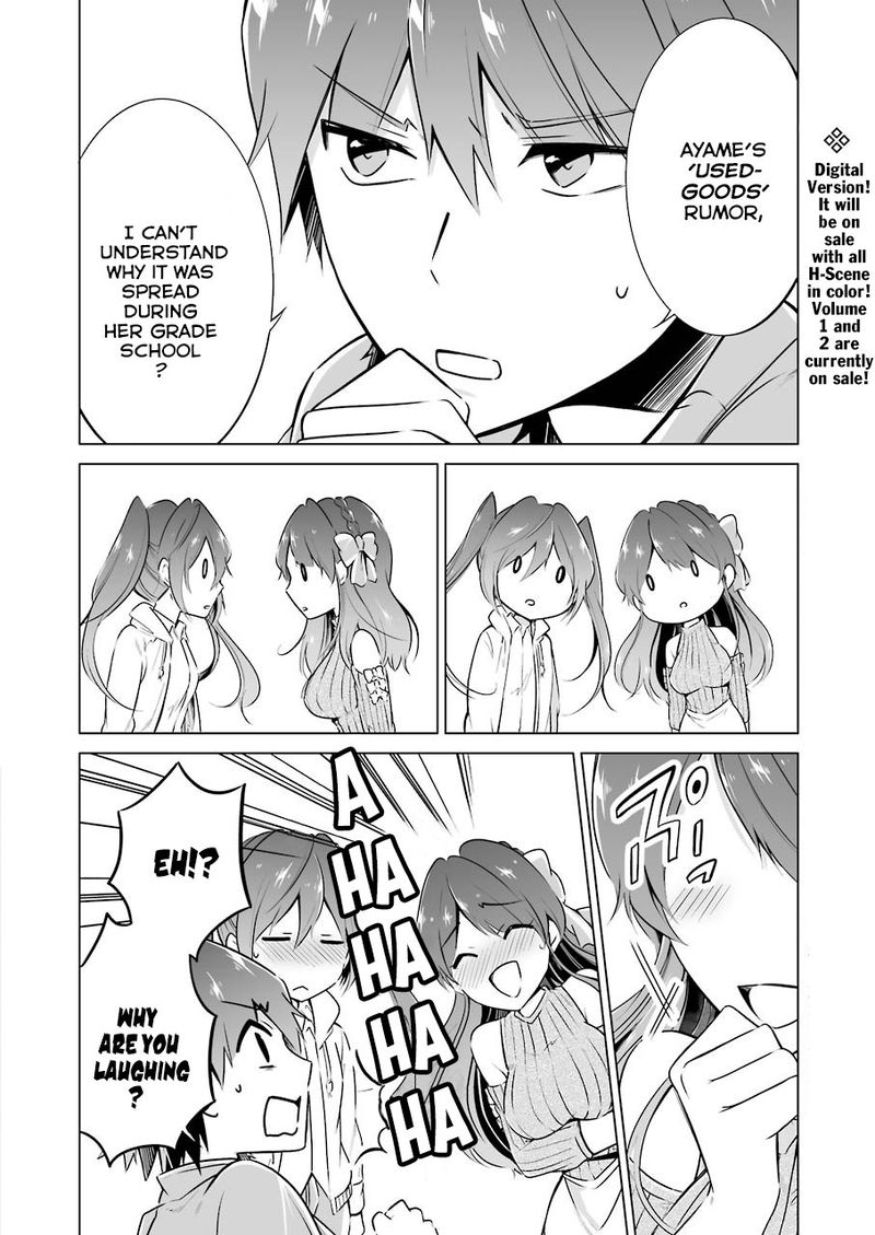 Real No Heroine Wa Irimasen 20 13