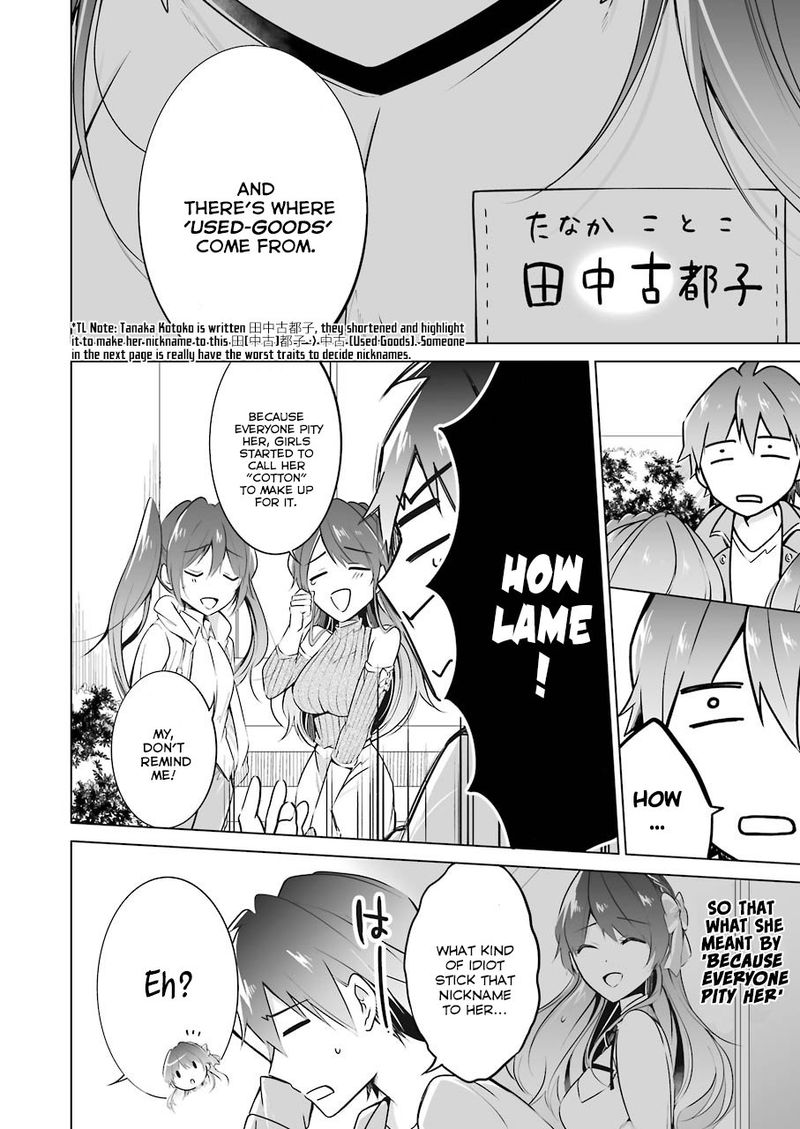 Real No Heroine Wa Irimasen 20 15