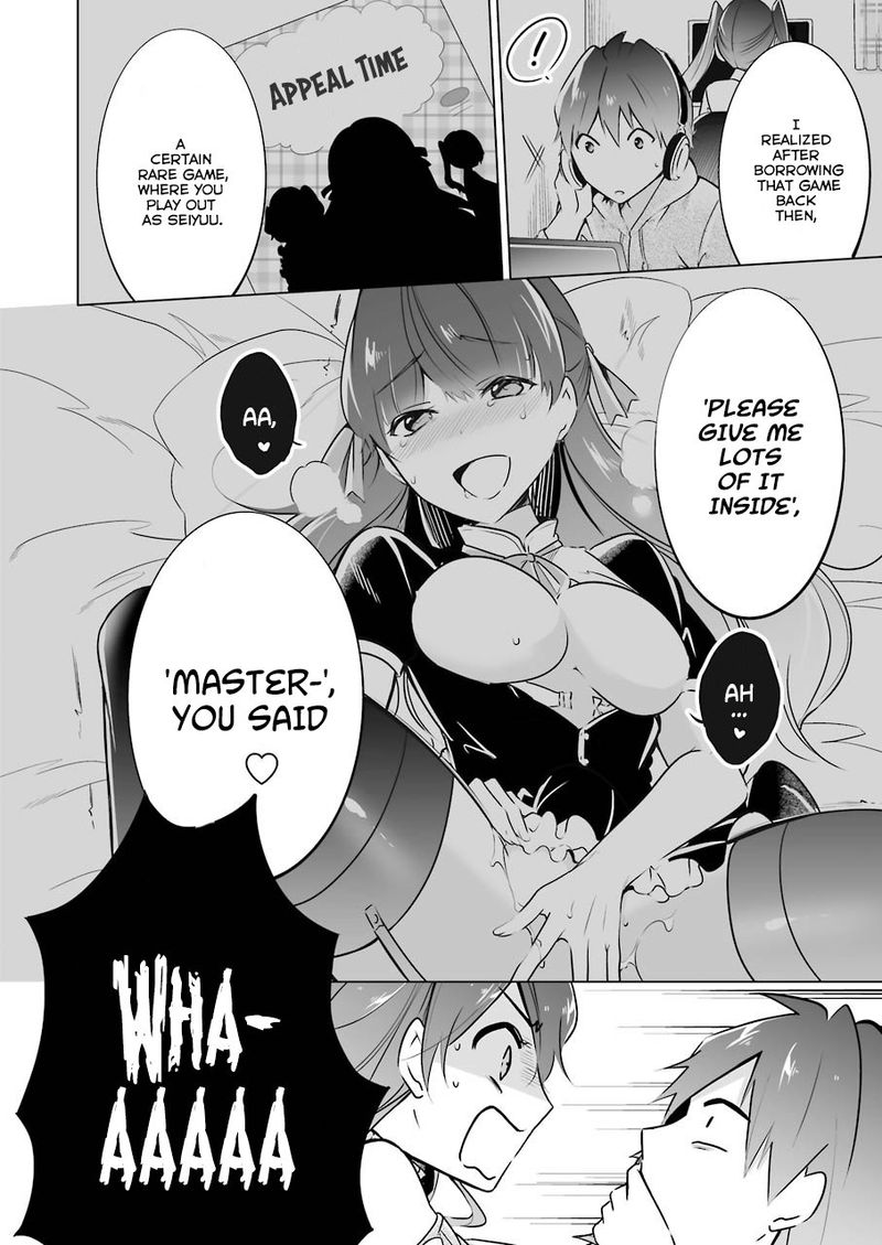 Real No Heroine Wa Irimasen 20 17
