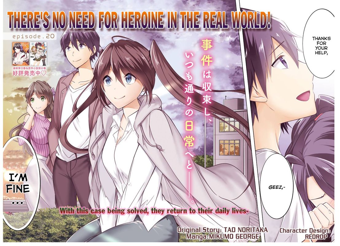 Real No Heroine Wa Irimasen 20 2