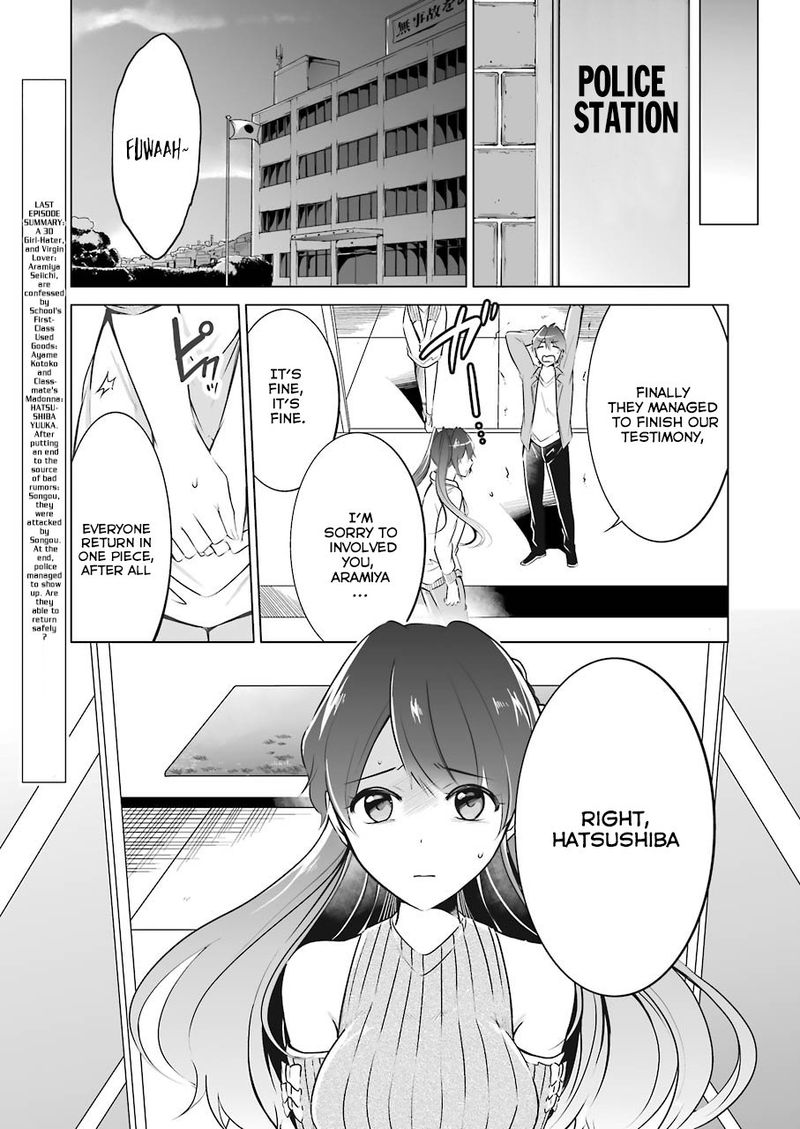 Real No Heroine Wa Irimasen 20 4