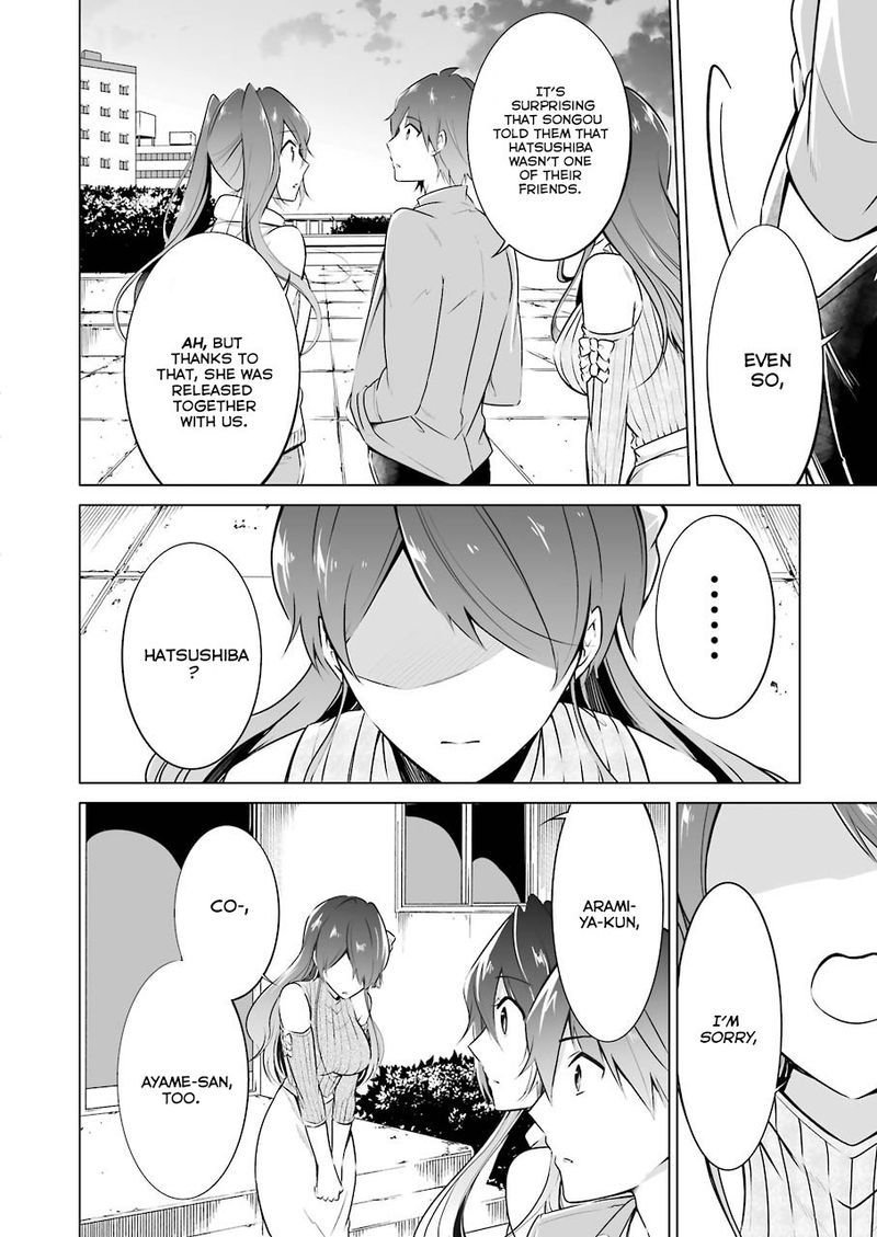 Real No Heroine Wa Irimasen 20 5