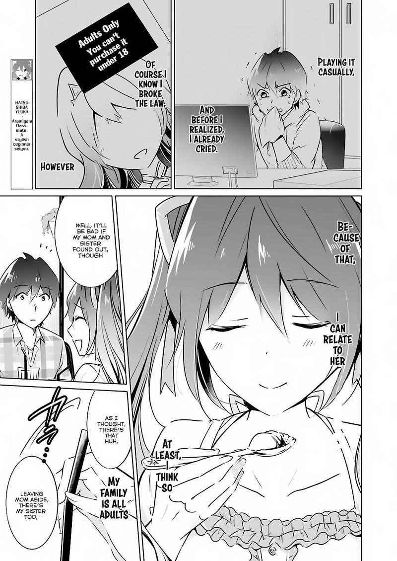 Real No Heroine Wa Irimasen 21 11
