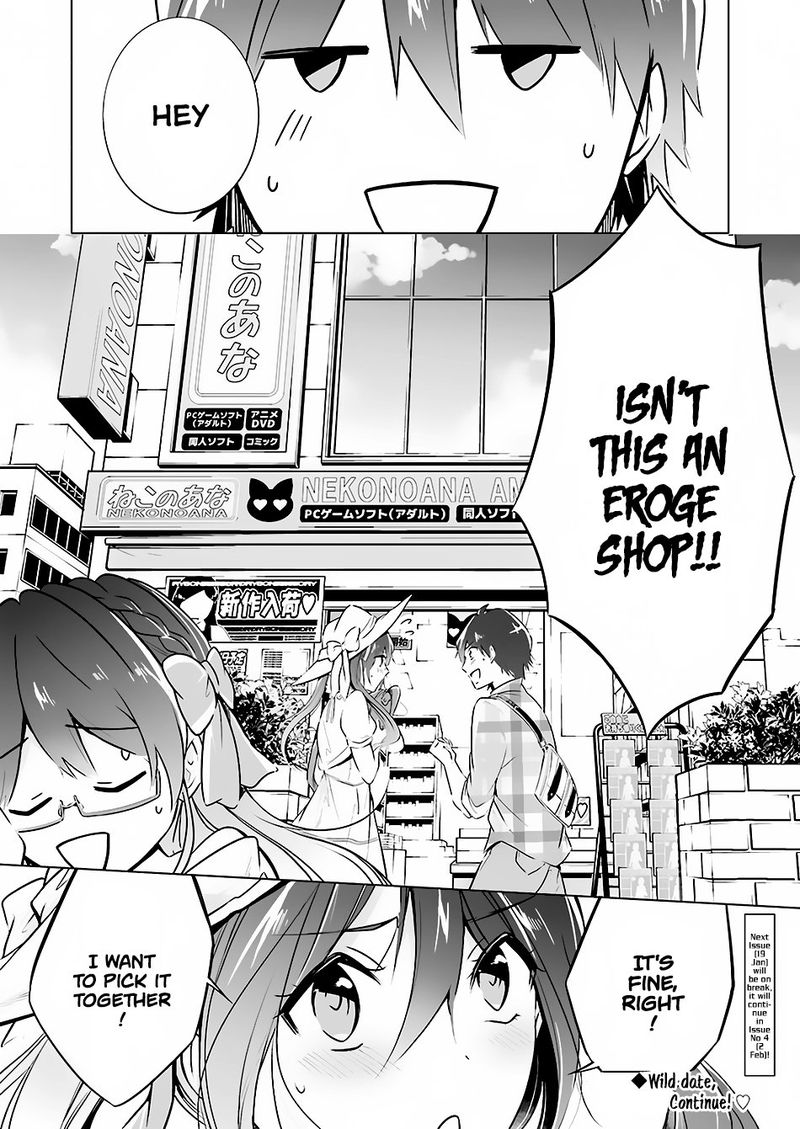 Real No Heroine Wa Irimasen 21 16