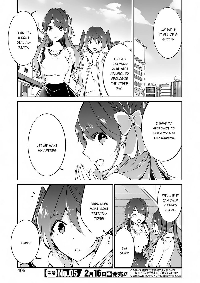 Real No Heroine Wa Irimasen 21 19