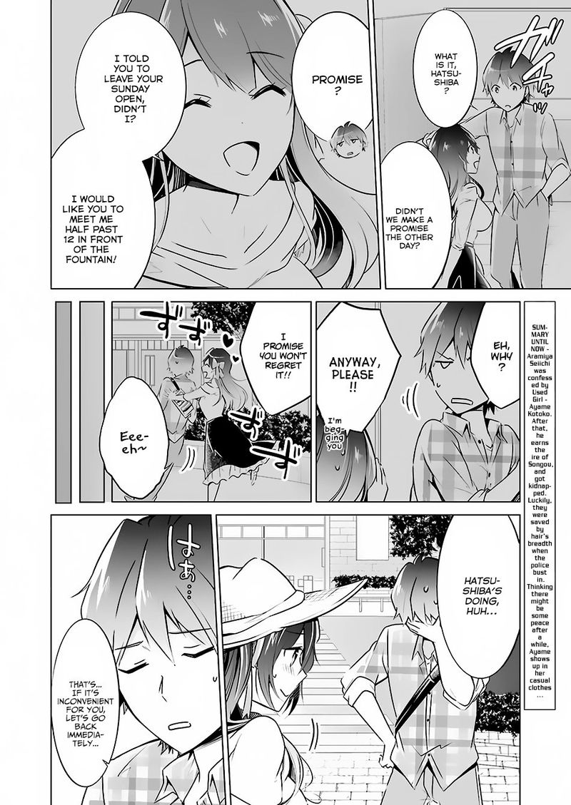 Real No Heroine Wa Irimasen 21 2