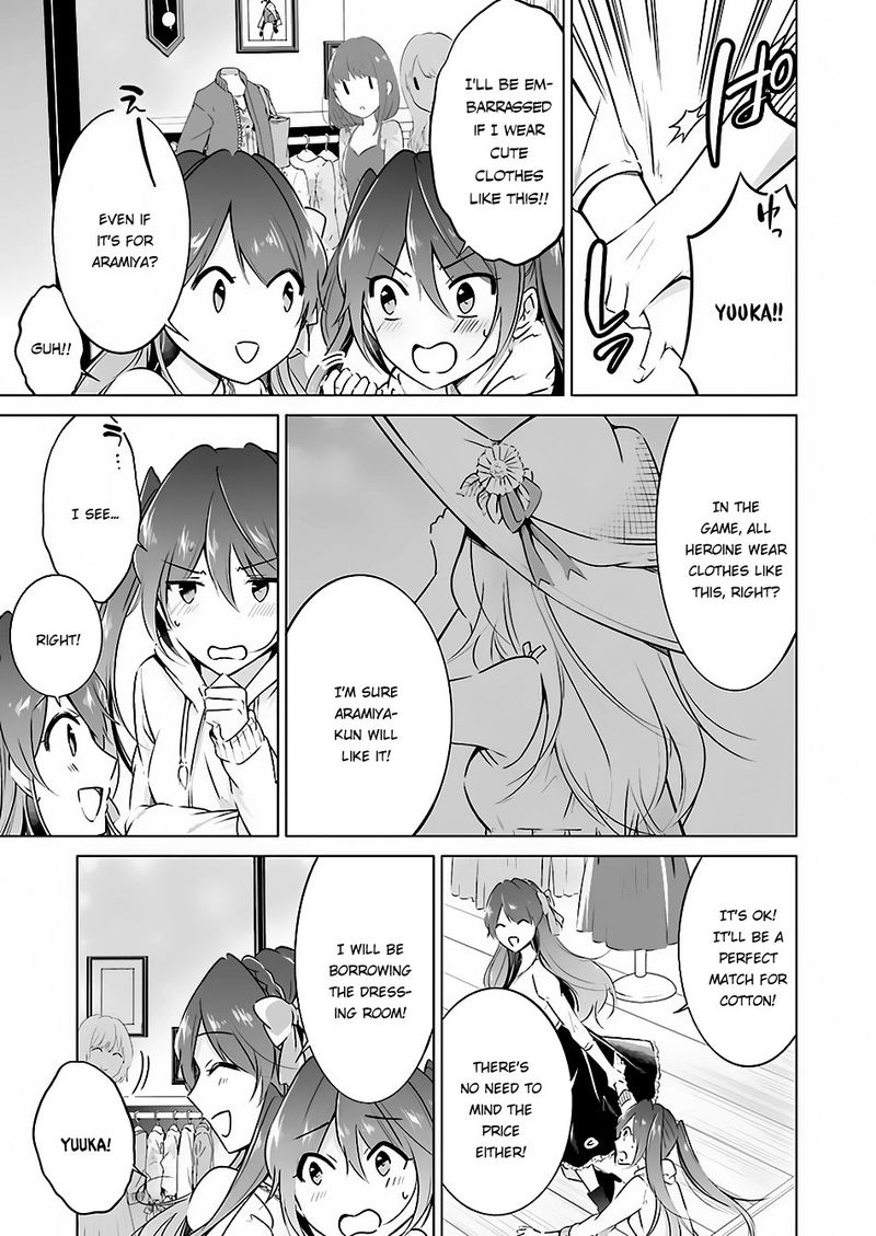 Real No Heroine Wa Irimasen 21 21