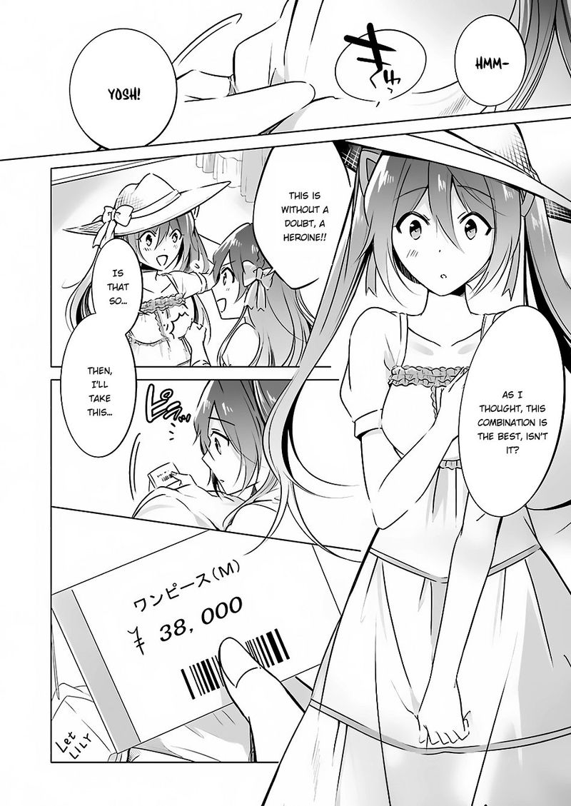 Real No Heroine Wa Irimasen 21 24