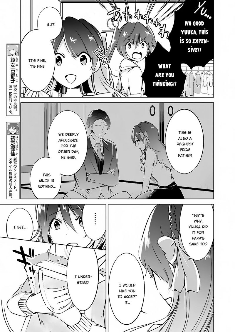 Real No Heroine Wa Irimasen 21 25