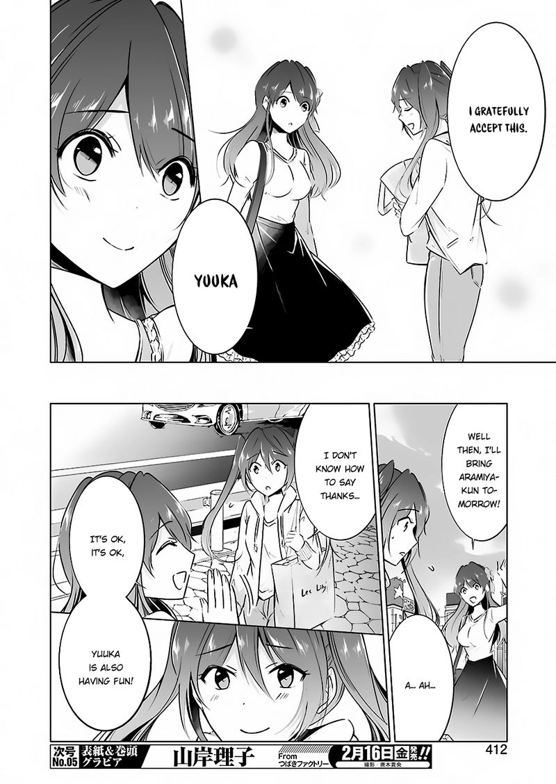 Real No Heroine Wa Irimasen 21 26