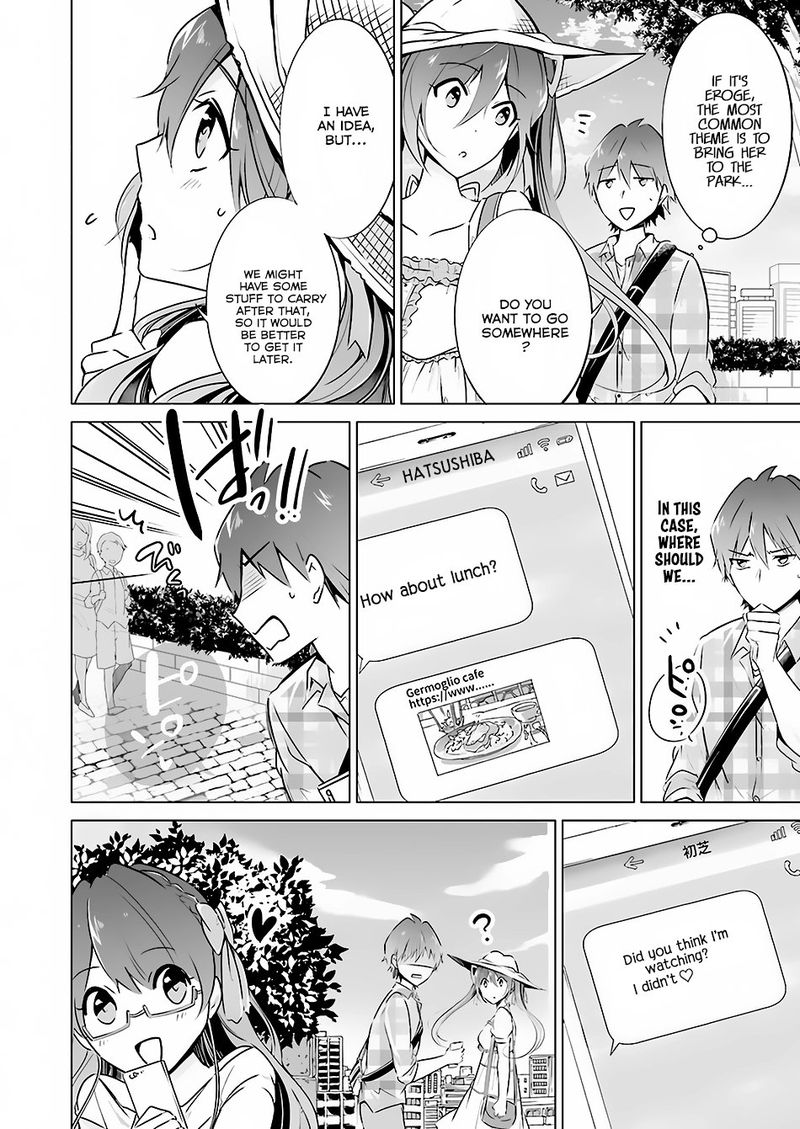 Real No Heroine Wa Irimasen 21 6