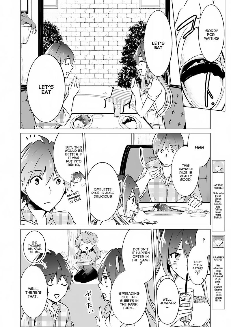 Real No Heroine Wa Irimasen 21 8