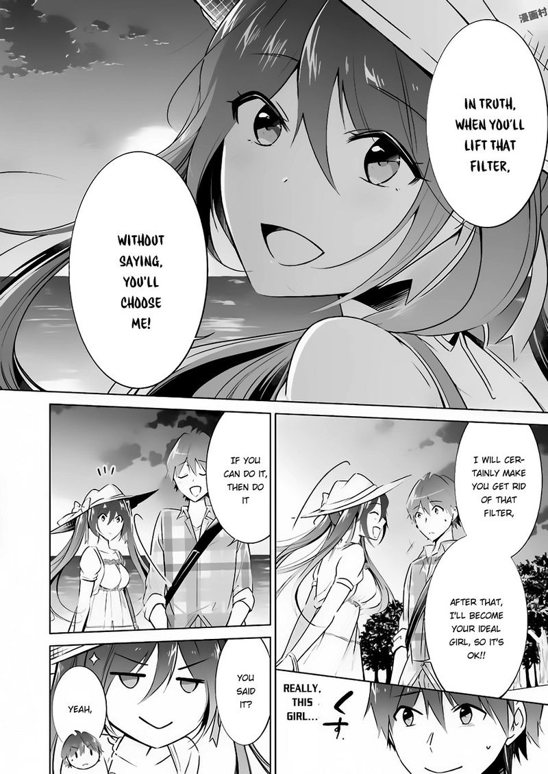 Real No Heroine Wa Irimasen 22 14