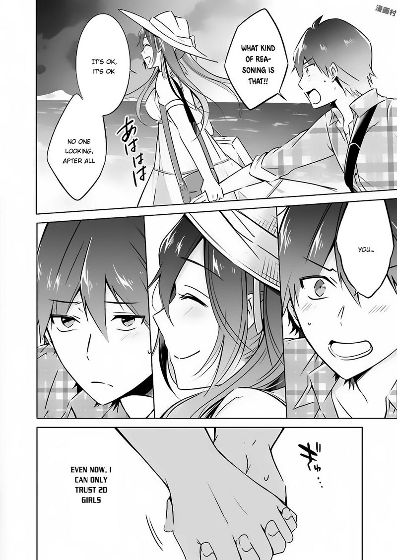 Real No Heroine Wa Irimasen 22 16