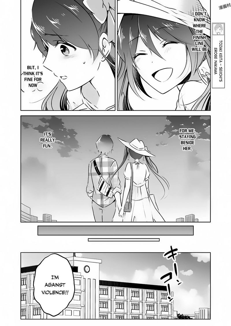 Real No Heroine Wa Irimasen 22 21