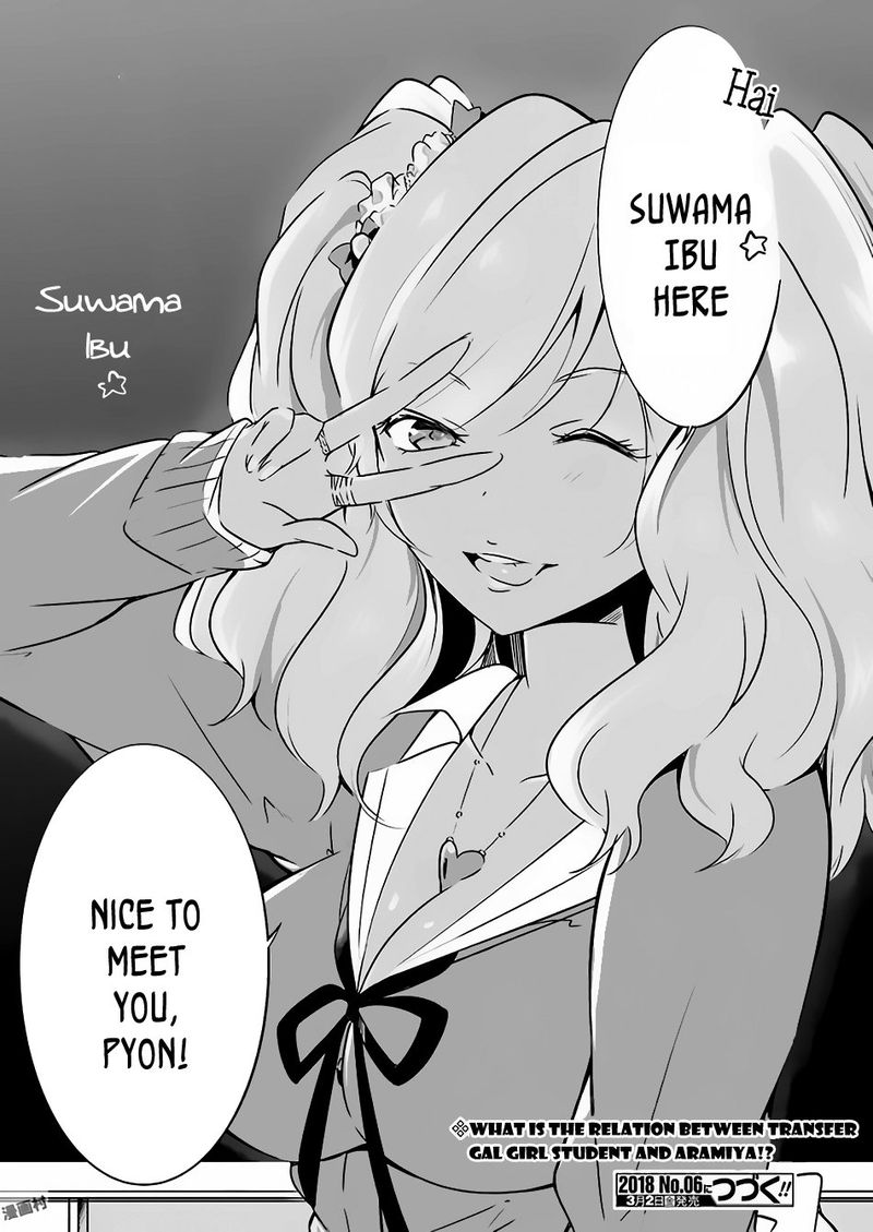 Real No Heroine Wa Irimasen 22 24