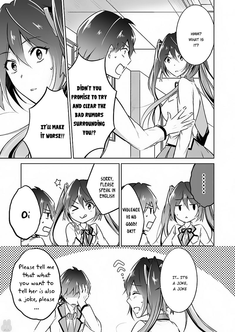 Real No Heroine Wa Irimasen 23 12