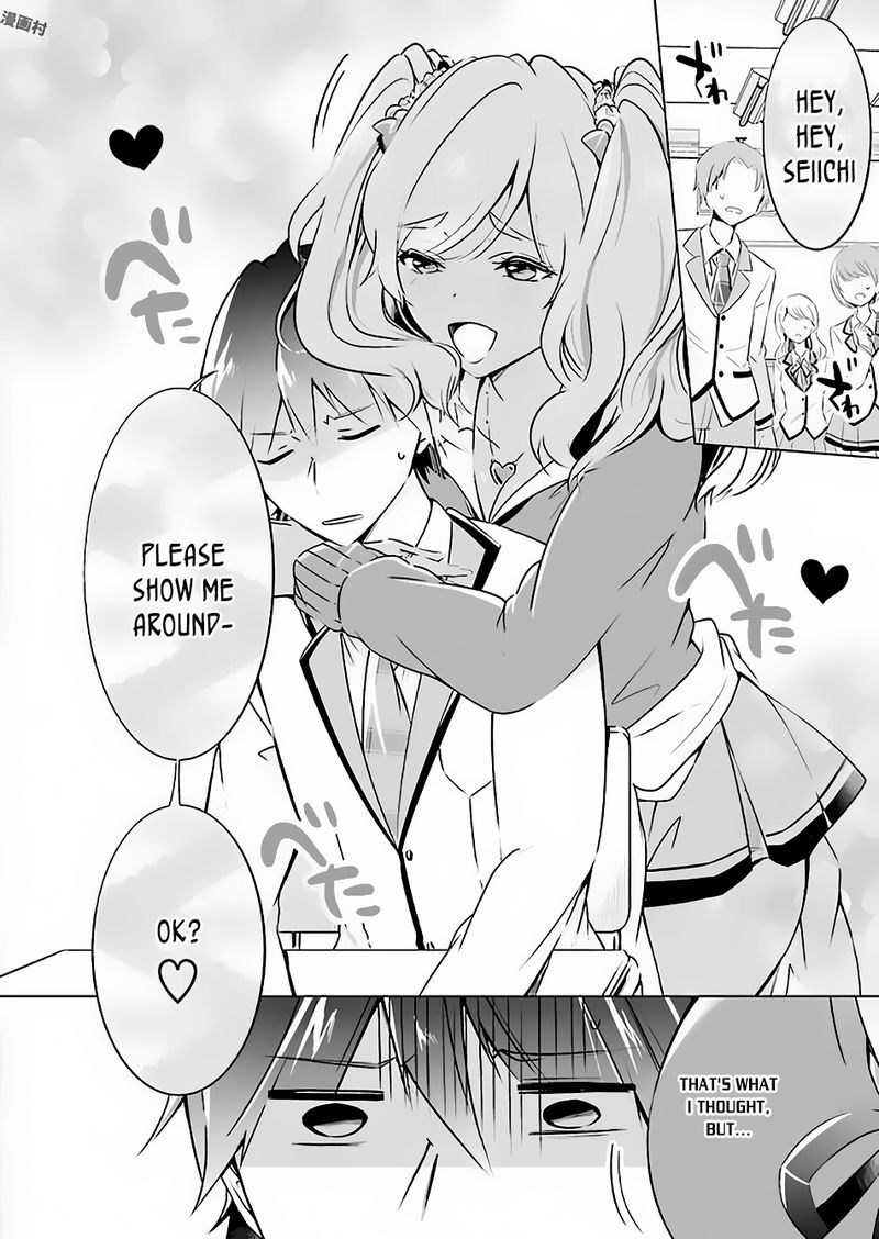 Real No Heroine Wa Irimasen 23 15
