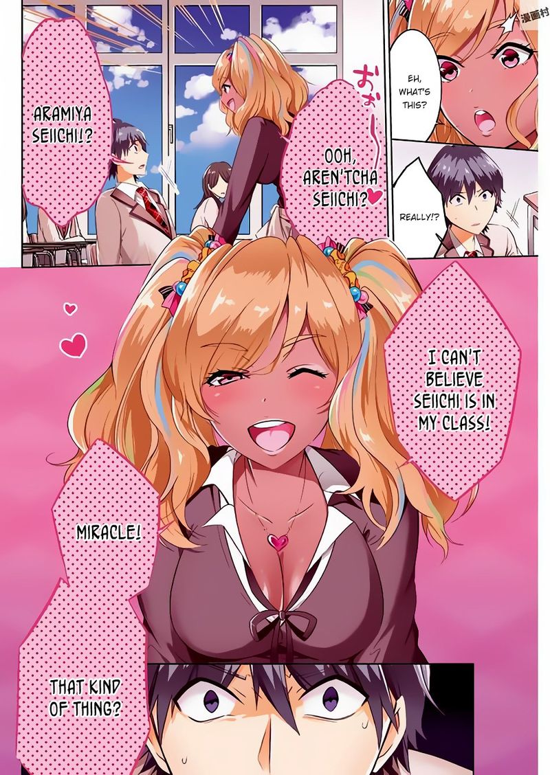 Real No Heroine Wa Irimasen 23 3